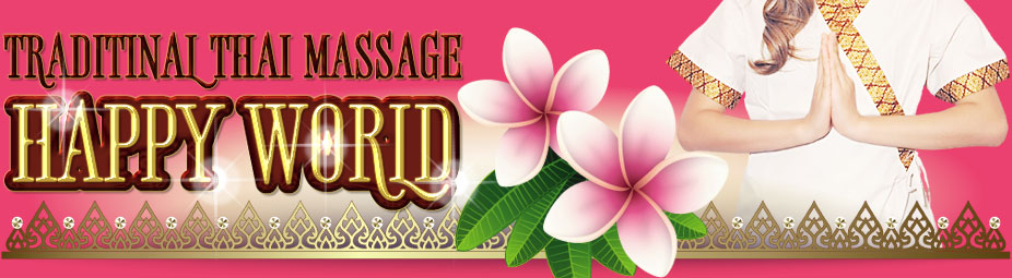 �^�C�Î��}�b�T�[�W�Ⓦ�n�b�s�[���[���h