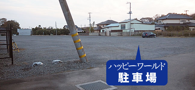 �^�C�Î��}�b�T�[�W�Ⓦ�n�b�s�[���[���h